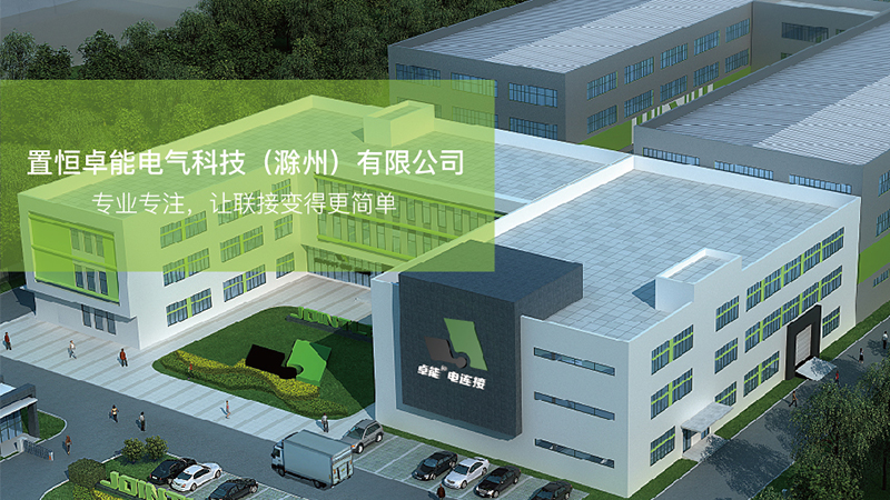 插拔式接線端子的作用、常用針距、接線步驟和注意事項及常見問題解析