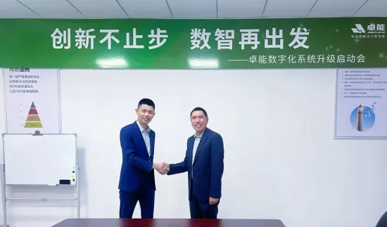 卓能簽約鼎捷，開啟數(shù)字化再升級之旅！